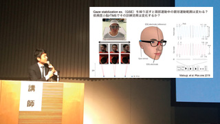 第24回日本基礎理学療法学会学術大会のシンポジウム